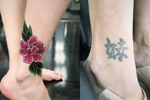 Complete Cover-Up
